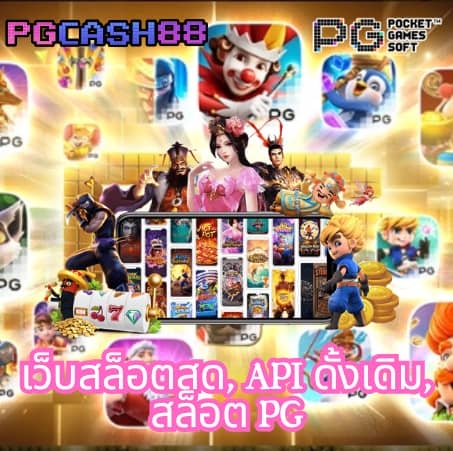 โปร ฝาก100รับ200 ถอนไม่อั้น รวมค่าย