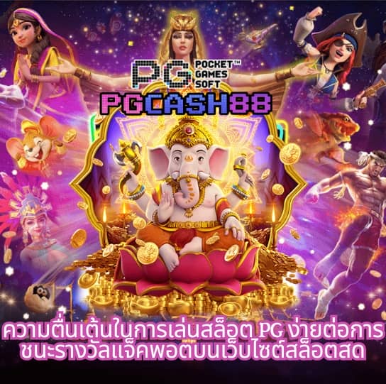 โปร ฝาก100รับ200 ถอนไม่อั้น รวมค่าย